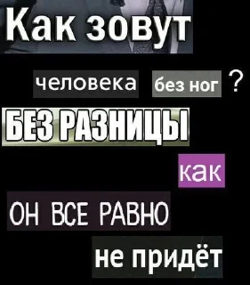Sticker from Хуита