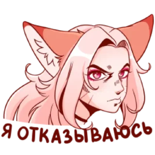 👿 emoji Госпожа Ай by @offstikbot Telegram sticker 15 of 42