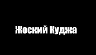 🥵 emoji Для жизни Telegram sticker 17 of 30