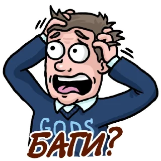 Sticker from Telegram GODS