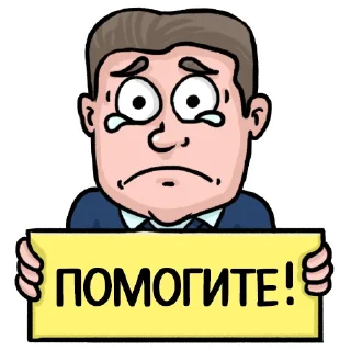 Sticker from Telegram GODS