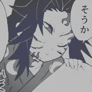 Sticker from Kokushibo/Michikatsu