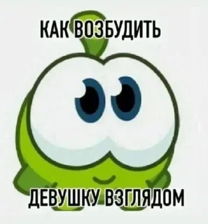 🤩 emoji Created by Vlad @Nicipak Telegram sticker 9 of 65