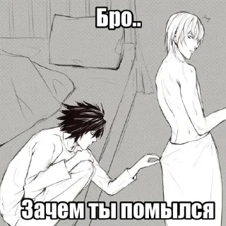 Sticker from охаёшечки даттебаёшечки, я бог