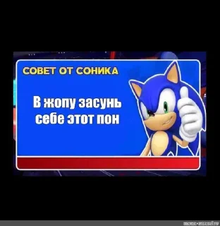 Sticker from Anti pon
