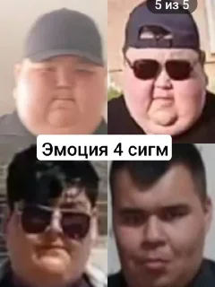🥵 emoji Некки рабы by @offstikbot Telegram sticker 14 of 90