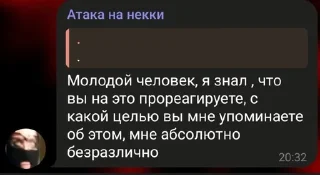 😈 emoji Атака на некки by @offstikbot Telegram sticker 14 of 44