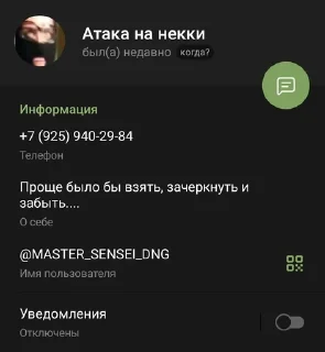 😂 emoji Атака на некки by @offstikbot Telegram sticker 11 of 44