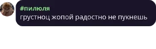 Sticker from ебейши магазин срунька
