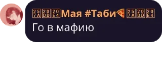 Sticker from ебейши магазин срунька