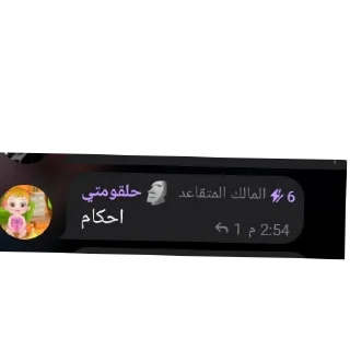 Sticker from @m_lrw فضايح برعايه سوبر
