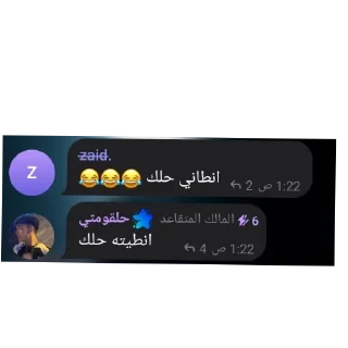 Sticker from @m_lrw فضايح برعايه سوبر