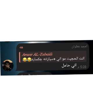 Sticker from @m_lrw فضايح برعايه سوبر