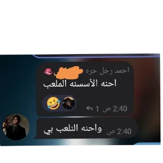 Sticker from @m_lrw فضايح برعايه سوبر