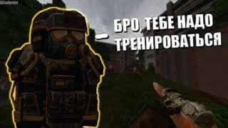 🌟 emoji Да поебать нам сталкерам Telegram sticker 18 of 120