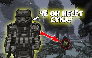 🌟 emoji Да поебать нам сталкерам Telegram sticker 17 of 120