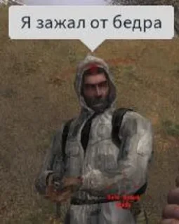 🌟 emoji Да поебать нам сталкерам Telegram sticker 7 of 120