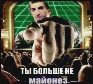 Sticker from ПИЗДЕЦ БЛЯТЬ