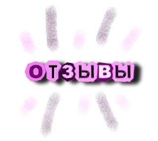 ❤️‍🔥 emoji Трафик бесплатно @millionvtelegra Telegram sticker 15 of 17
