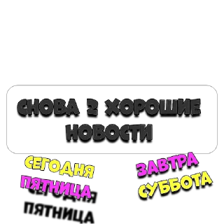 😘 emoji Трафик бесплатно @millionvtelegra Telegram sticker 9 of 17