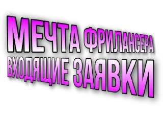 ✈️ emoji Трафик бесплатно @millionvtelegra Telegram sticker 7 of 17