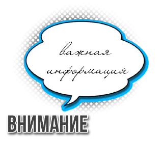 ❗️ emoji Трафик бесплатно @millionvtelegra Telegram sticker 4 of 17