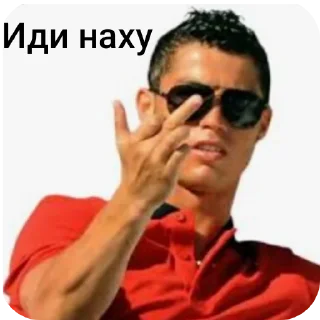 Sticker from RONALDO_STIKER