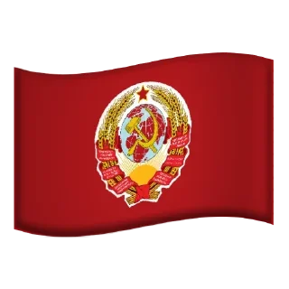 Sticker from Flags USSR @TgEmodziBot