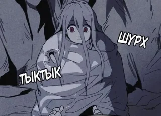 Sticker from Мальчик с ружьём
