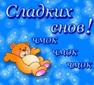 Sticker from утро🤍 ноченьки🌙