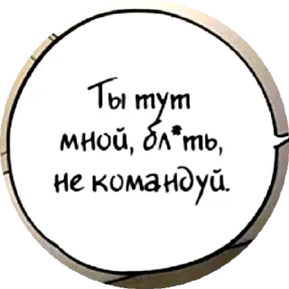 😁 emoji Милый стикерпак Telegram sticker 6 of 120