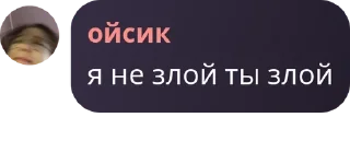 🖐 emoji мысли осколков pack by @QuotLyBot Telegram sticker 13 of 109