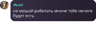 ♋ emoji мысли осколков pack by @QuotLyBot Telegram sticker 4 of 109