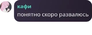 👧 emoji мысли осколков pack by @QuotLyBot Telegram sticker 19 of 109
