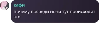 🧀 emoji мысли осколков pack by @QuotLyBot Telegram sticker 6 of 109