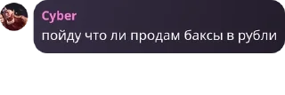 🧚‍♂️ emoji мысли осколков pack by @QuotLyBot Telegram sticker 15 of 109