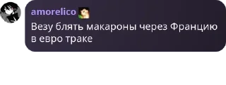 🚴‍♂️ emoji мысли осколков pack by @QuotLyBot Telegram sticker 20 of 109