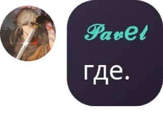 👩‍🤝‍👨 emoji мысли осколков pack by @QuotLyBot Telegram sticker 10 of 109