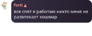 🥷 emoji мысли осколков pack by @QuotLyBot Telegram sticker 2 of 109