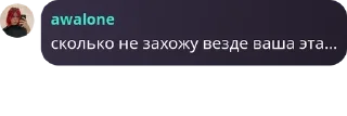 ⚓ emoji мысли осколков pack by @QuotLyBot Telegram sticker 9 of 109