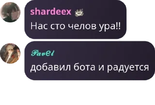 👩‍🍼 emoji мысли осколков pack by @QuotLyBot Telegram sticker 1 of 109