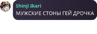 🤽 emoji мысли осколков pack by @QuotLyBot Telegram sticker 8 of 109