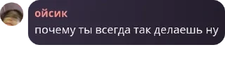 🤢 emoji мысли осколков pack by @QuotLyBot Telegram sticker 14 of 109
