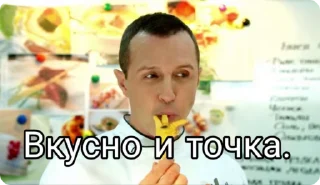 Sticker from Огузок