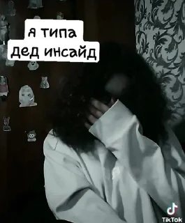 Sticker from Вика