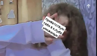 Sticker from Вика