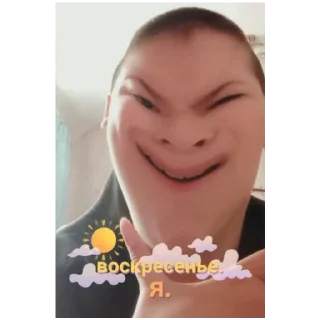 Sticker from Обычные фото