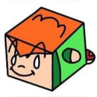 🎲 emoji Sybau Pico 💔 — @stckrRobot Telegram sticker 10 of 17