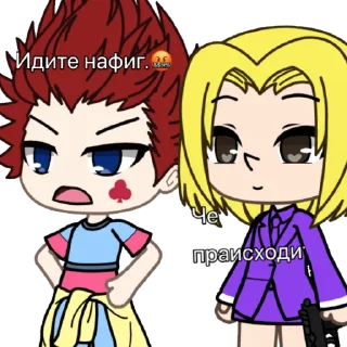 Sticker from Хисока и Паку от @wkbbs