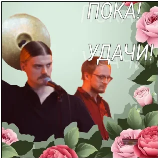 Sticker from ЭФ открытки (@lermann3k)